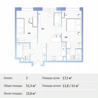 2-к квартира, 51.5 м², 13/13 эт.
