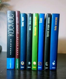 Эврика. Современная серия научно-популярных книг