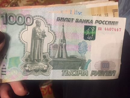 50,100,100город,1000,5000, цифры хорошие