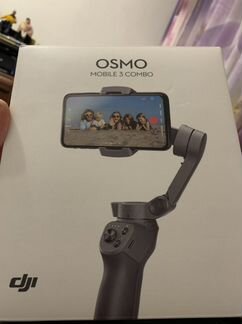 DJI Osmo Mobile 3 Combo