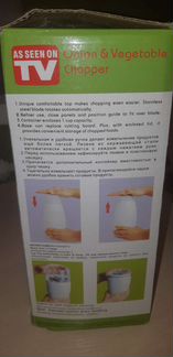 Измельчитель chopper новый