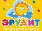 Воспитатели в детские сады Эрудит в Сестрорецк объявление продам