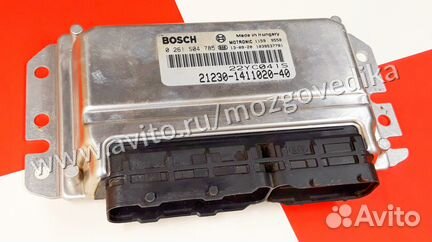 Эбу Мозги на Ваз шнива 21230-1411020-40 0261S04785