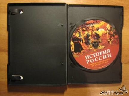 Аудиоучебник по Истории России