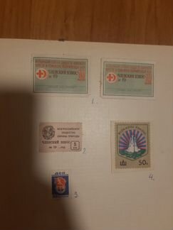 Марки членских взносов