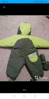 Зимний комбинезон трансформер Kiko