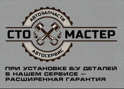 Впускной коллектор Ситроен Джампер 2.2 HDi