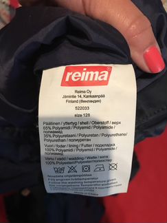 Зимняя куртка+штаны на лямках+флисовая поддевка