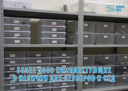 Сервер HPE DL360 G10 8SFF 2 x Xeon Gold 256 GB