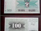 Боны банкноты