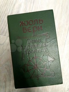 Дети капитана Гранта - Жюль Верн