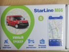Starline m66 s