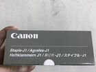 Скрепки J1 для финишера Canon