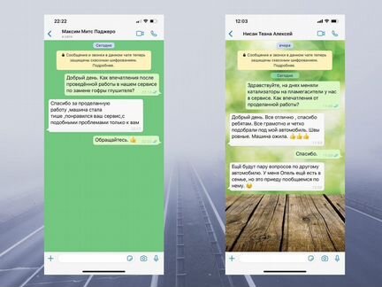 Катализатор на Lincoln Aviator