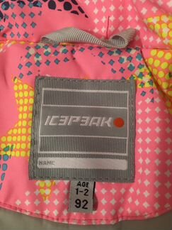 Комбинезон icepeak димесезон 92+6