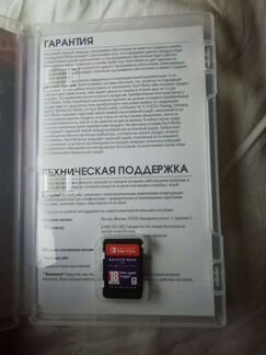 Saints Row IV для Nintendo Switch