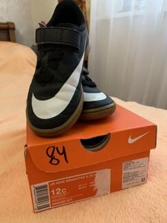 Футзалки Nike