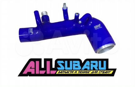 Впускной патрубок, самка Subaru GD 2000 - 2007