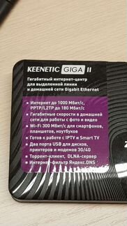 Роутер Кeenetic giga ll (2 USB порта)