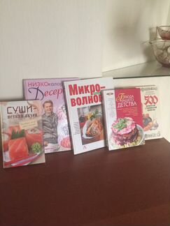 Книги по кулинарии