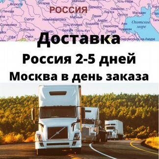 Палатка туристическая 4-х местная 4 сезона
