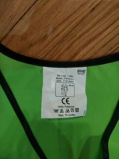 Жилет детский светоотражающий