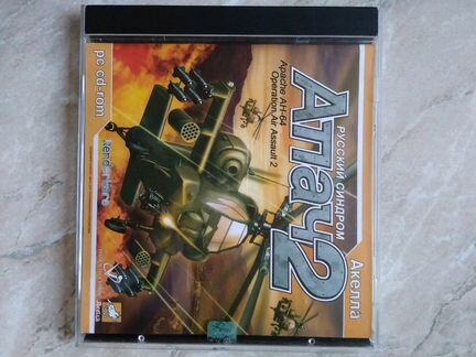 Игры для компьютера