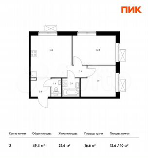 2-к квартира, 49.4 м², 15/19 эт.