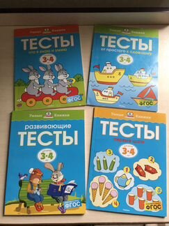 Новые развивающие пособия
