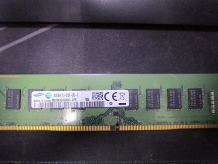 Оперативная память 8Gb Samsung 2133Mhz