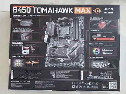 За 470 не стоит b450 tomahawk max топ за свою стоимость