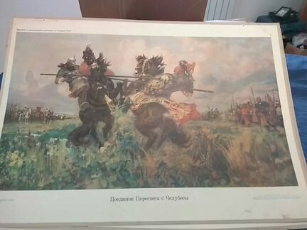 Картины с эпизодическим рассказам по истории СССР