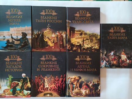 Коллекция книг 