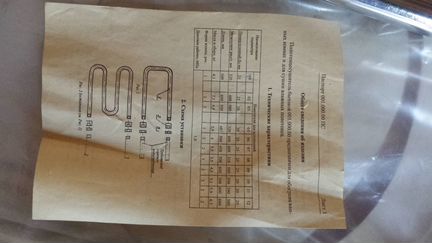 Полотенцесушитель водяной