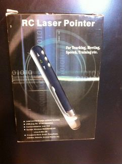 Лазерная указка для пк