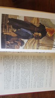 Жюль Верн (16 т). Серия 