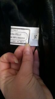 Кожаный пиджак