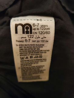 Платье для девочки mothercare 116-122