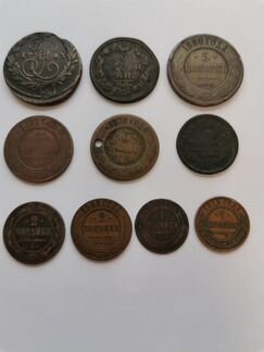 Монеты царской России медь