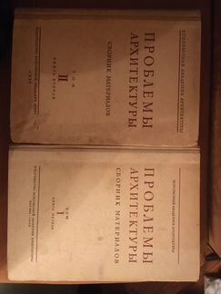 Книги по архитектуре