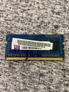 Оперативная память