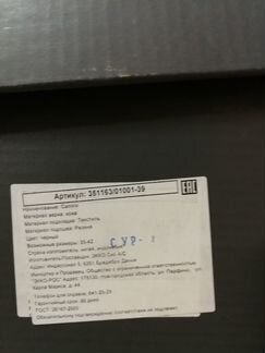 Сапоги ecco pretoria, новые в коробке