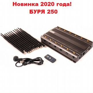 Мощный мультичастотный подавитель Буря 250