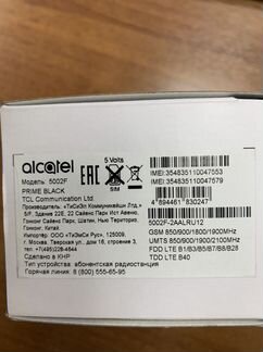 Alcatel 1A