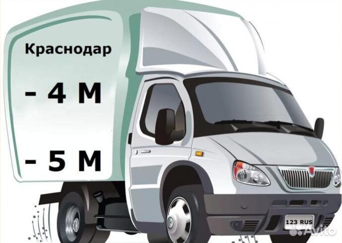 Межгород Сочи Крым Москва каждый день
