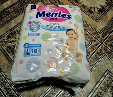 Подгузники Merris 9-14кг
