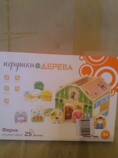 Игровой набор 