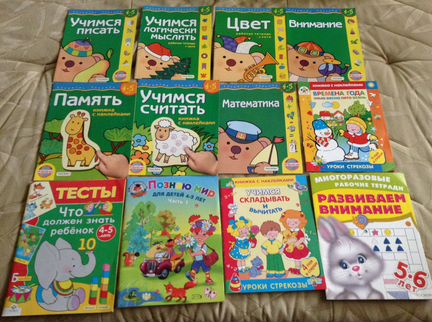 Развивающие книги, книги-игры