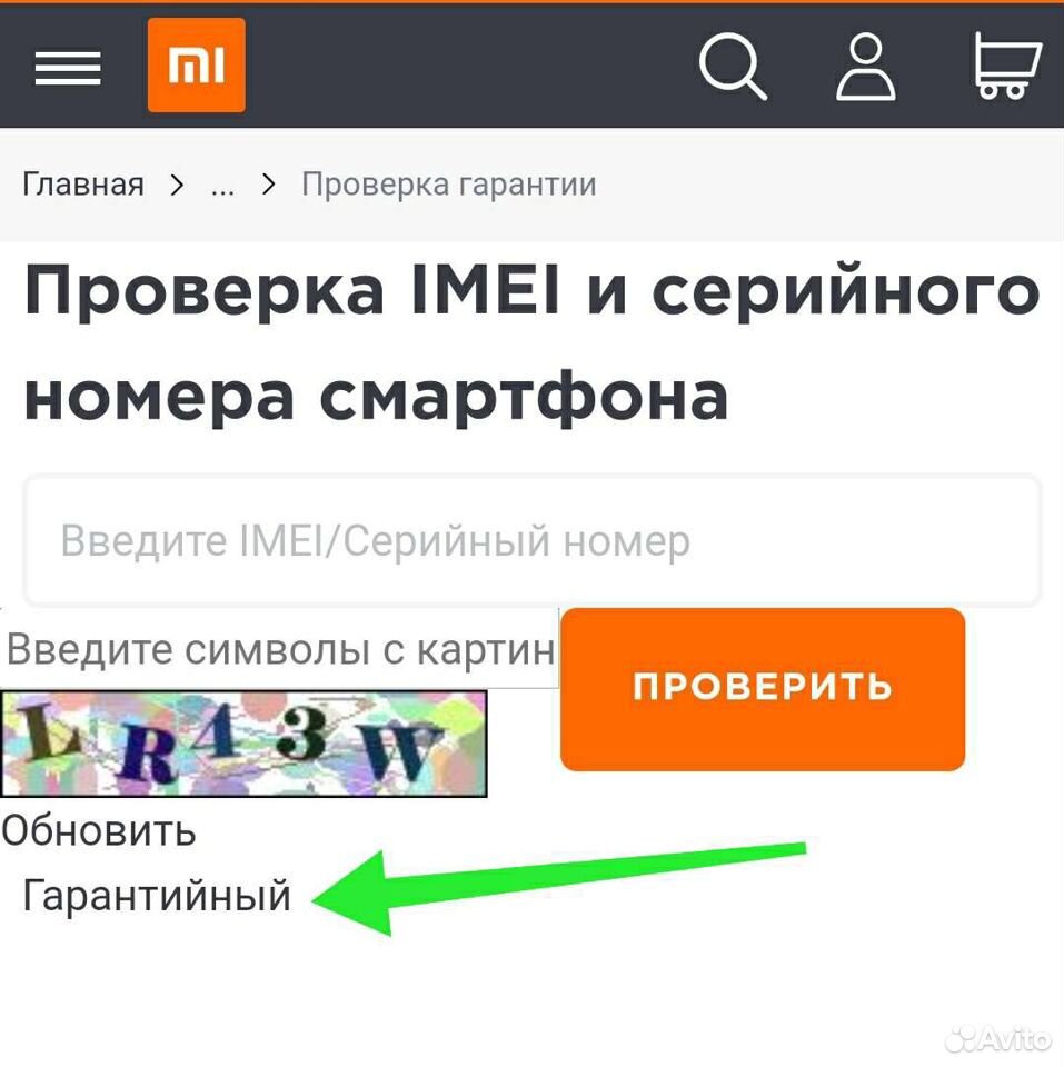 Xiaomi Redmi Note 9s (4/64) Запечатанный Синий