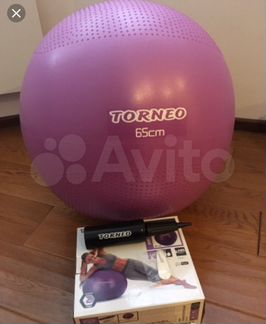 Мяч гимнастический фитбол